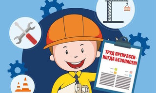 Разработка инструкций по охране труда для предприятий в Павловском Посаде в октябре