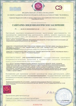 02.06.2024 Павловский Посад - СЭЗ - Клиника дискотерапии