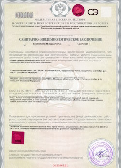 26.01.2025 Павловский Посад - СЭЗ - Стоматологическая клиника
