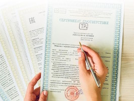 Сертификация продукции Павловский Посад